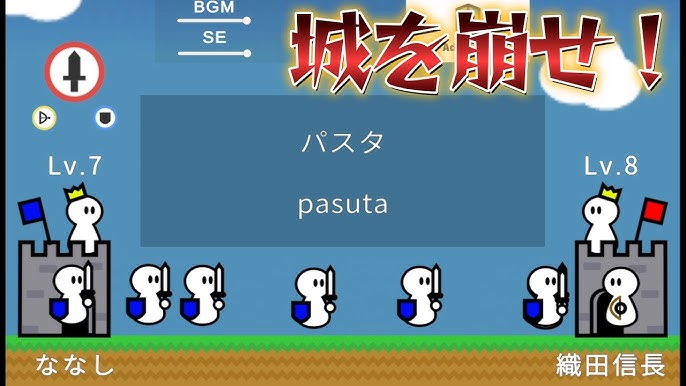全てのゲームが無料